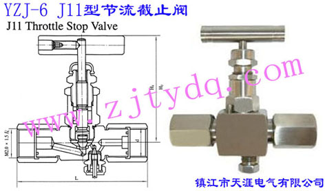 YZJ-6 J11型節流截止閥YZJ-6 J11 Throttle Stop Valve